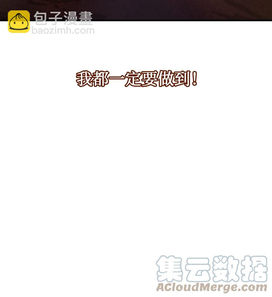 87 找到藏红花和魔法师24