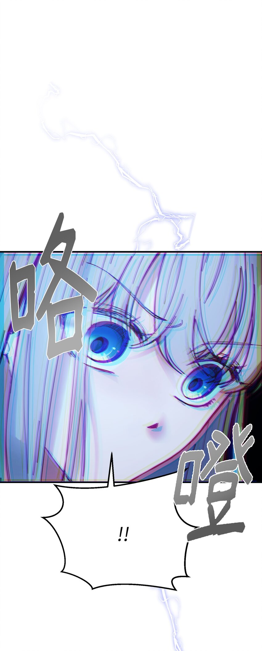 111 意识入侵63