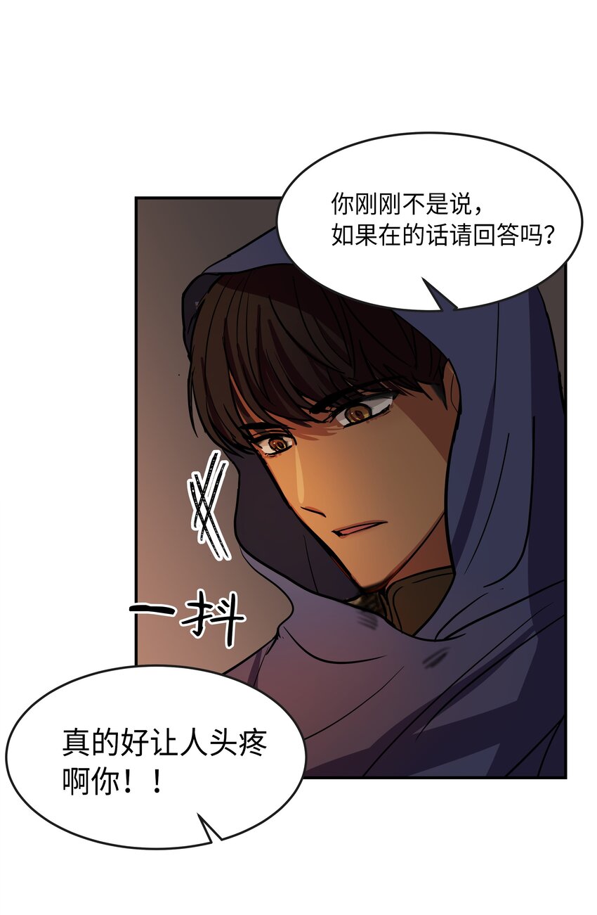 03 唤醒51