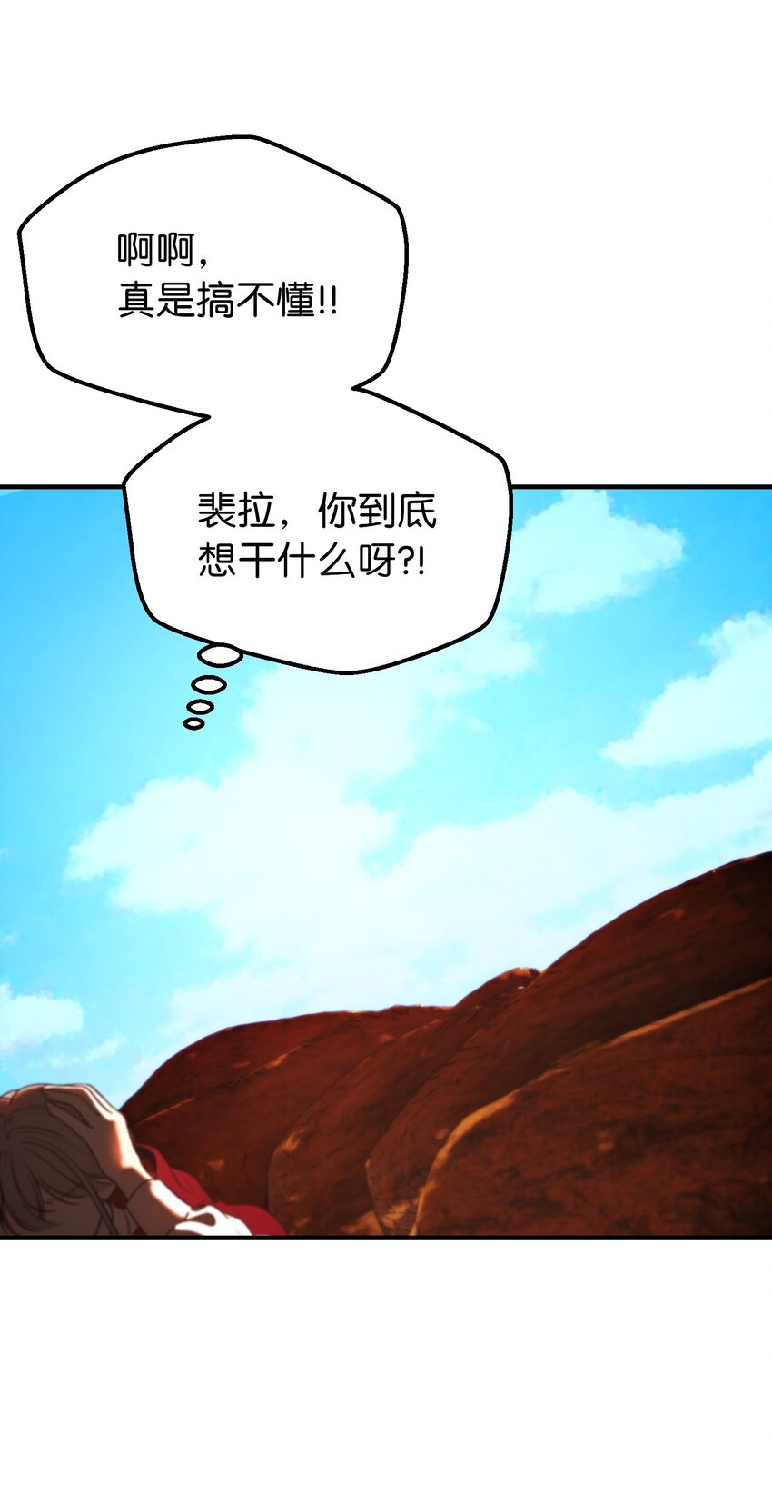 130 更改计划43