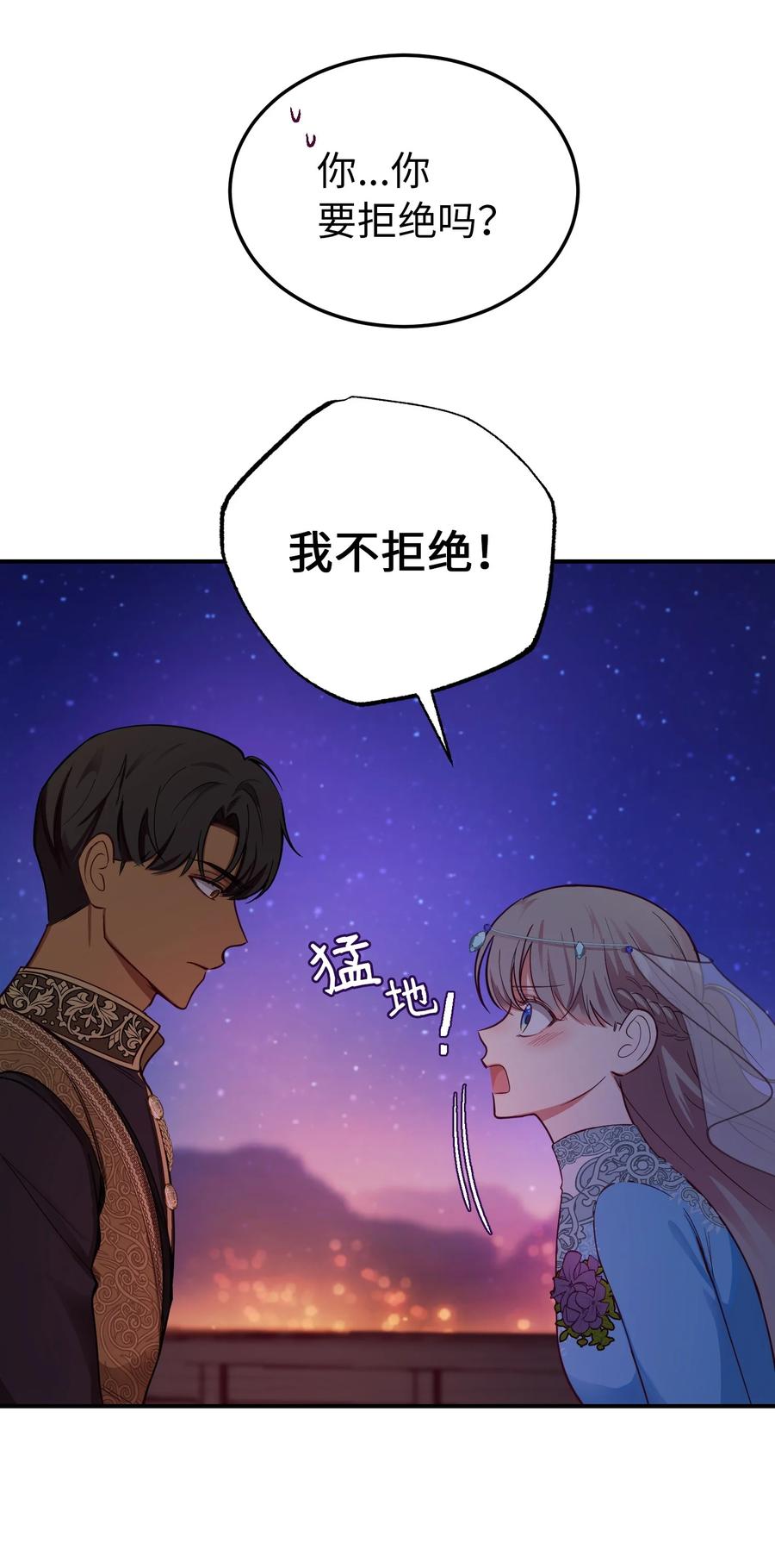 65 进来吧8