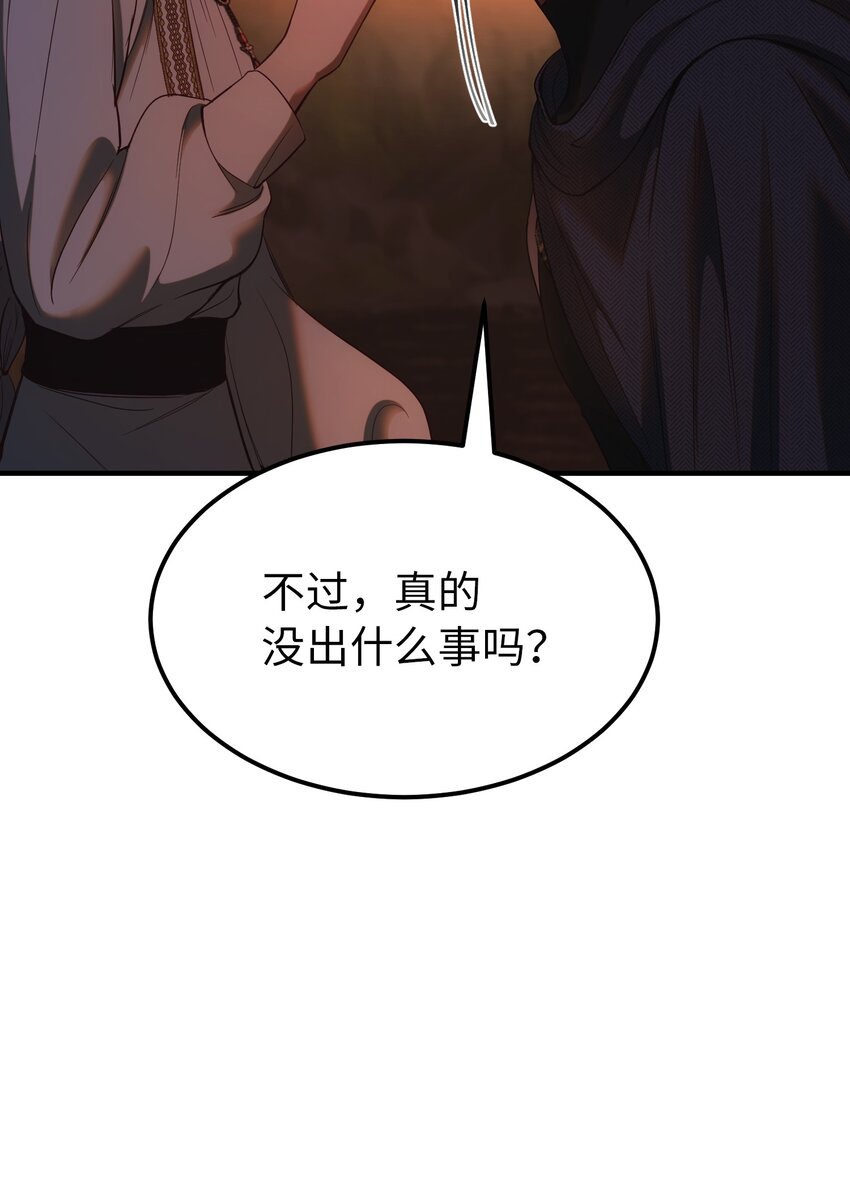 136 决斗的决心7