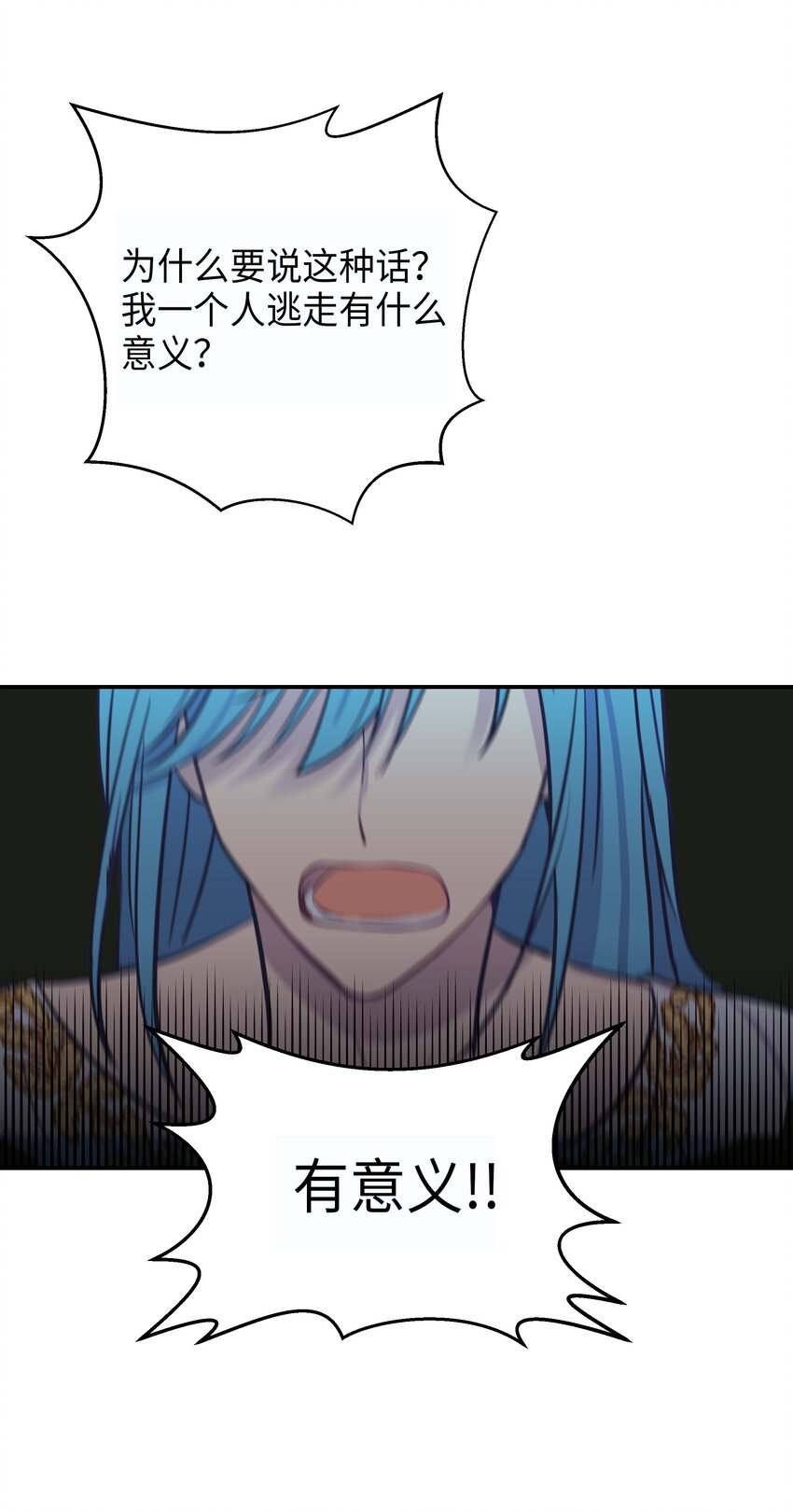 02 远距离航行魔法16