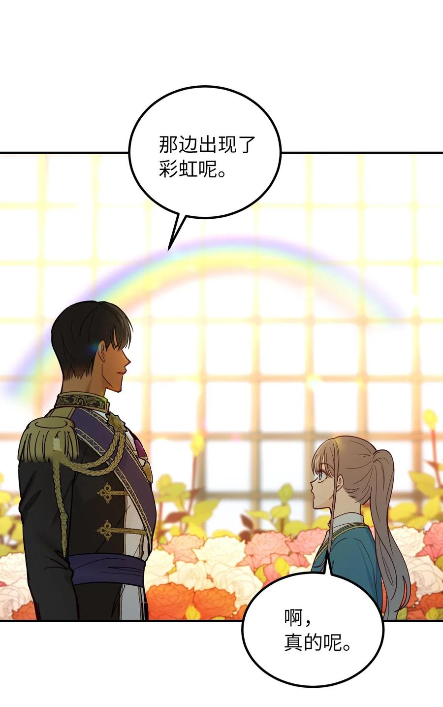 48 婚事28