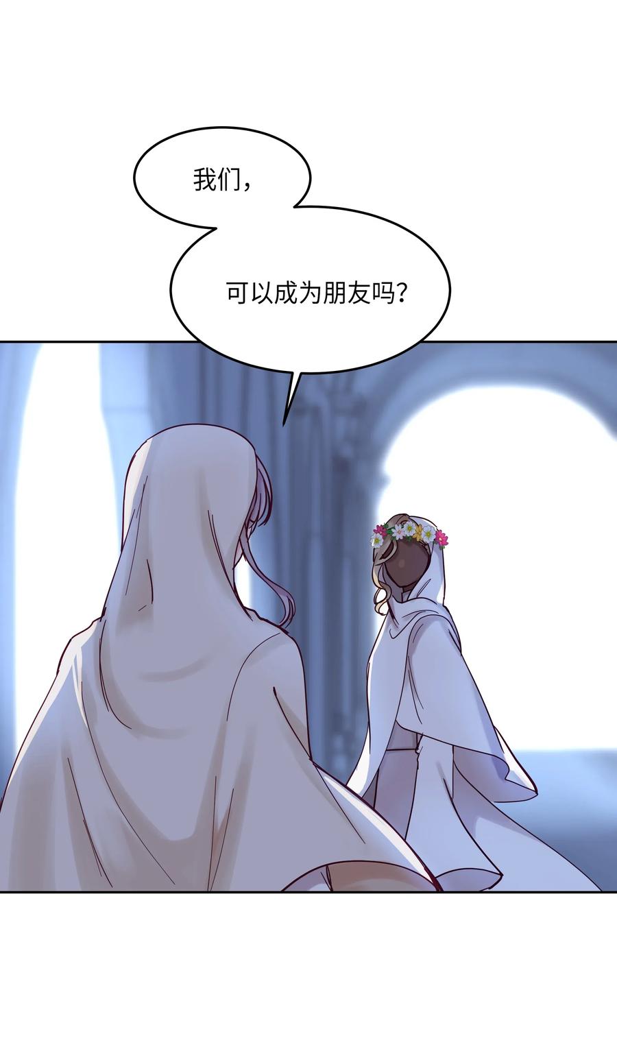 20 异类33
