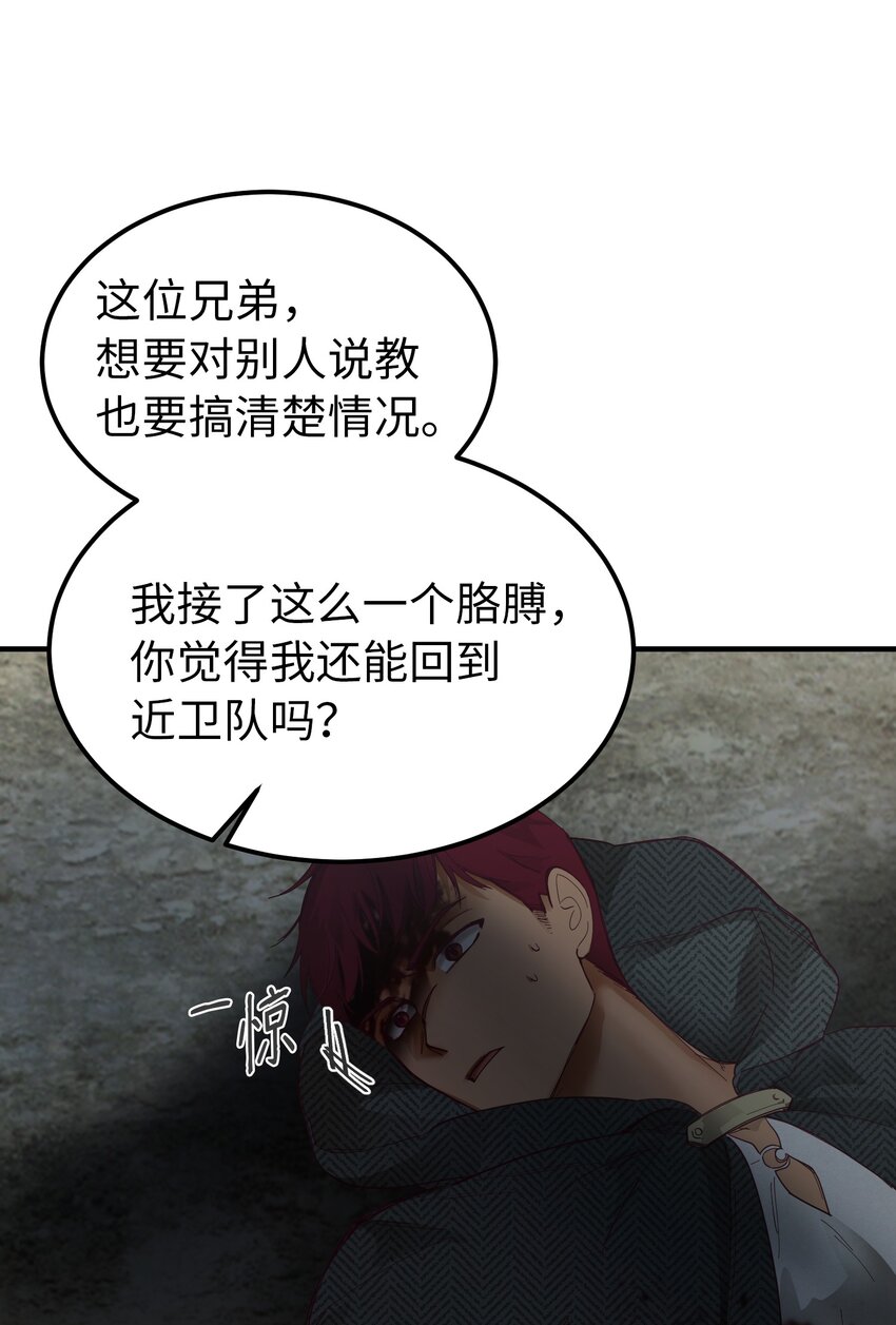 104 追捕者15