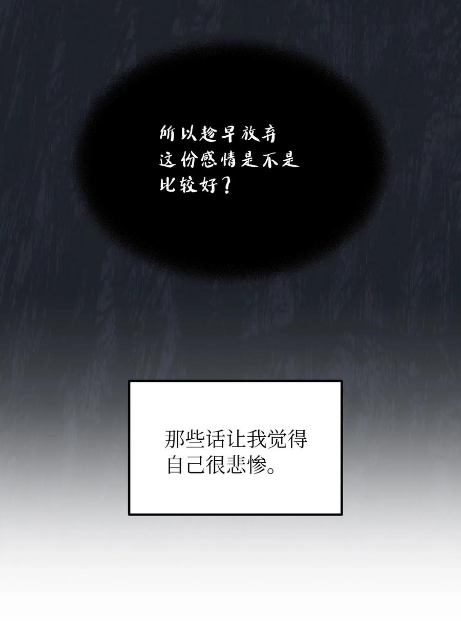 51 争吵55