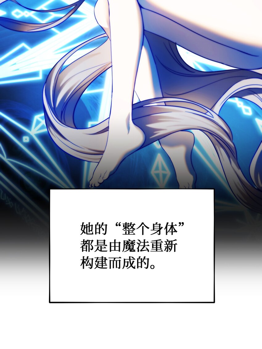132 艾米娜的弱点63