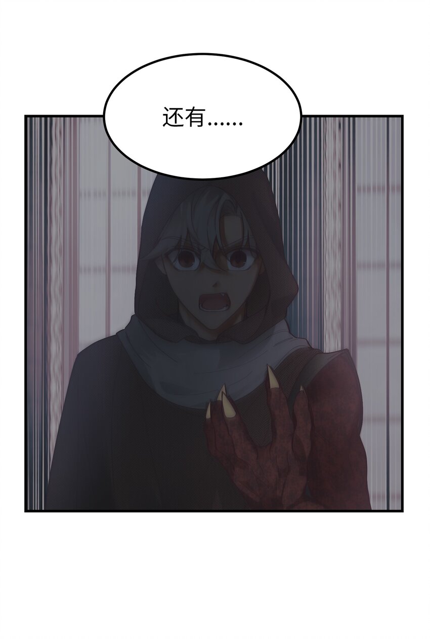 109 声东击西45