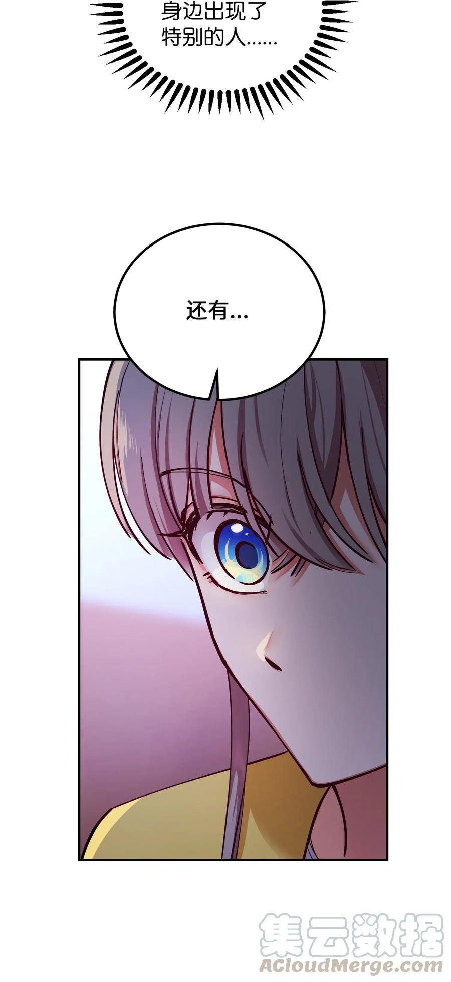 54 出乎意料45