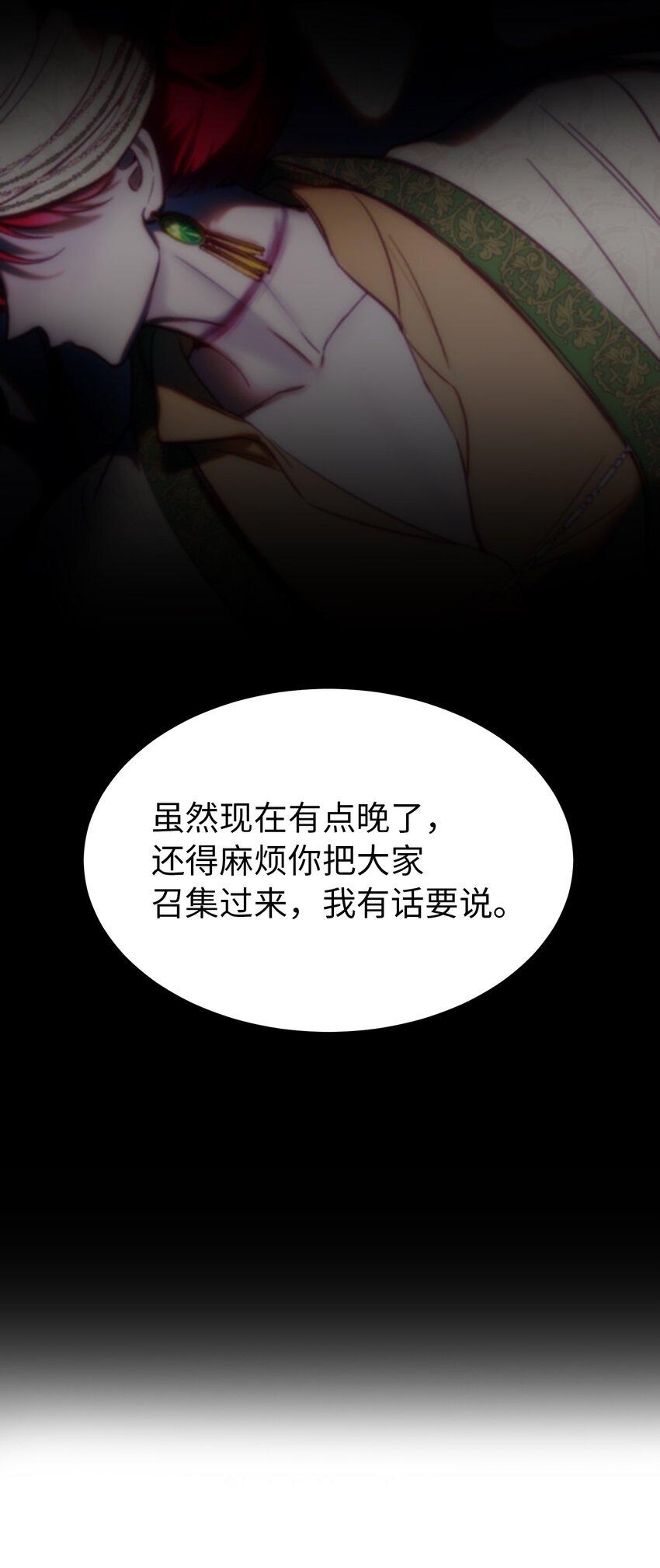 126 纳迪尔的结局83