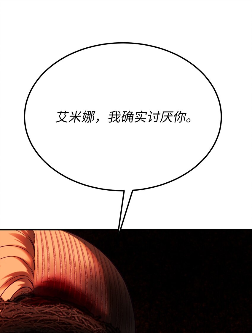 141 反转44