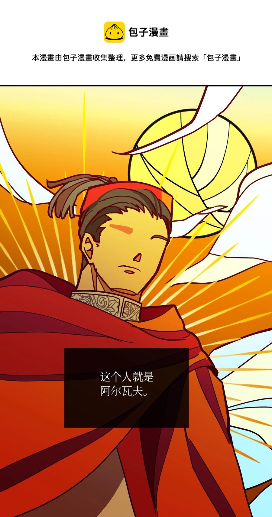21 传闻47