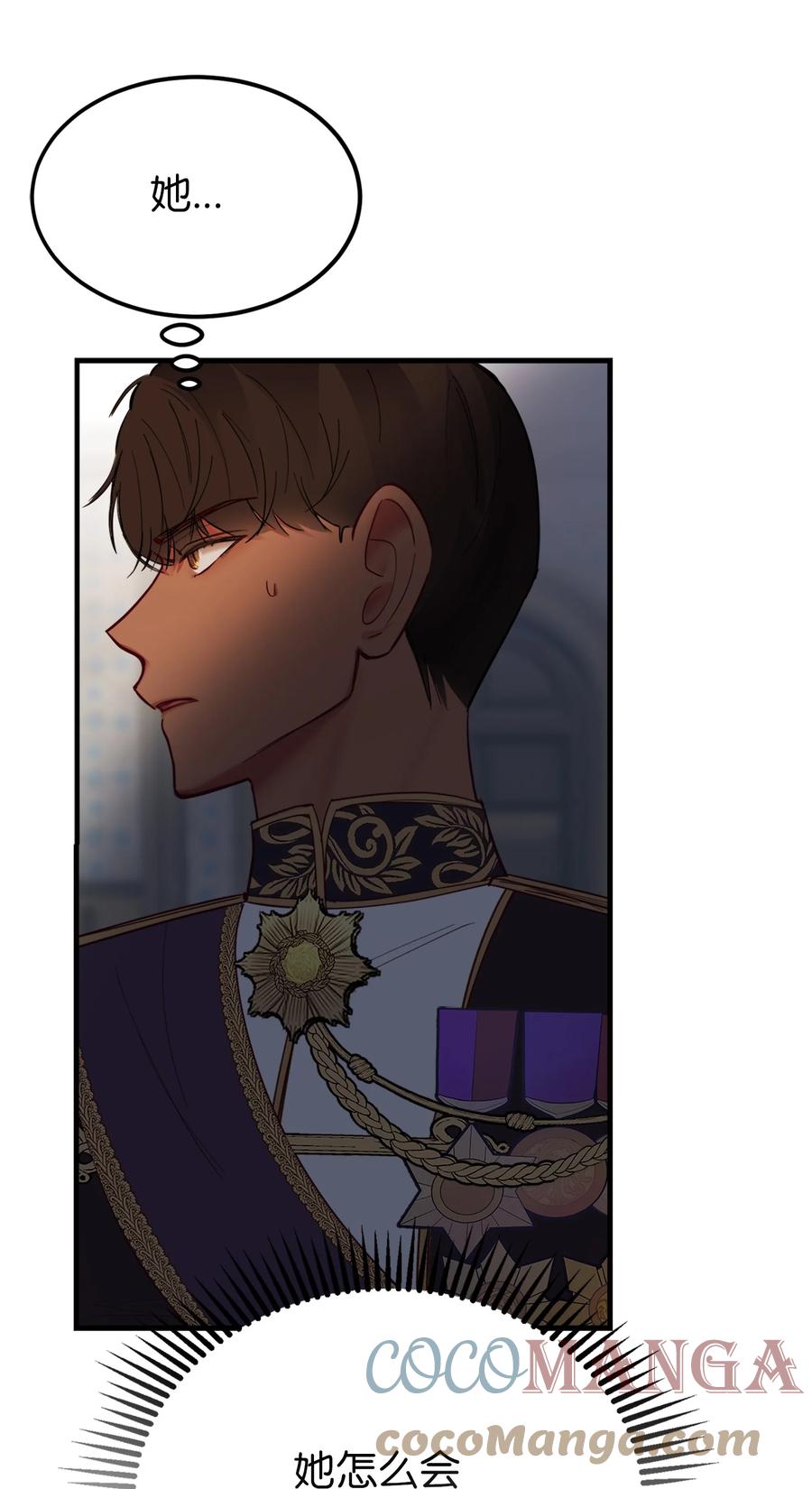 71 蜘蛛网6