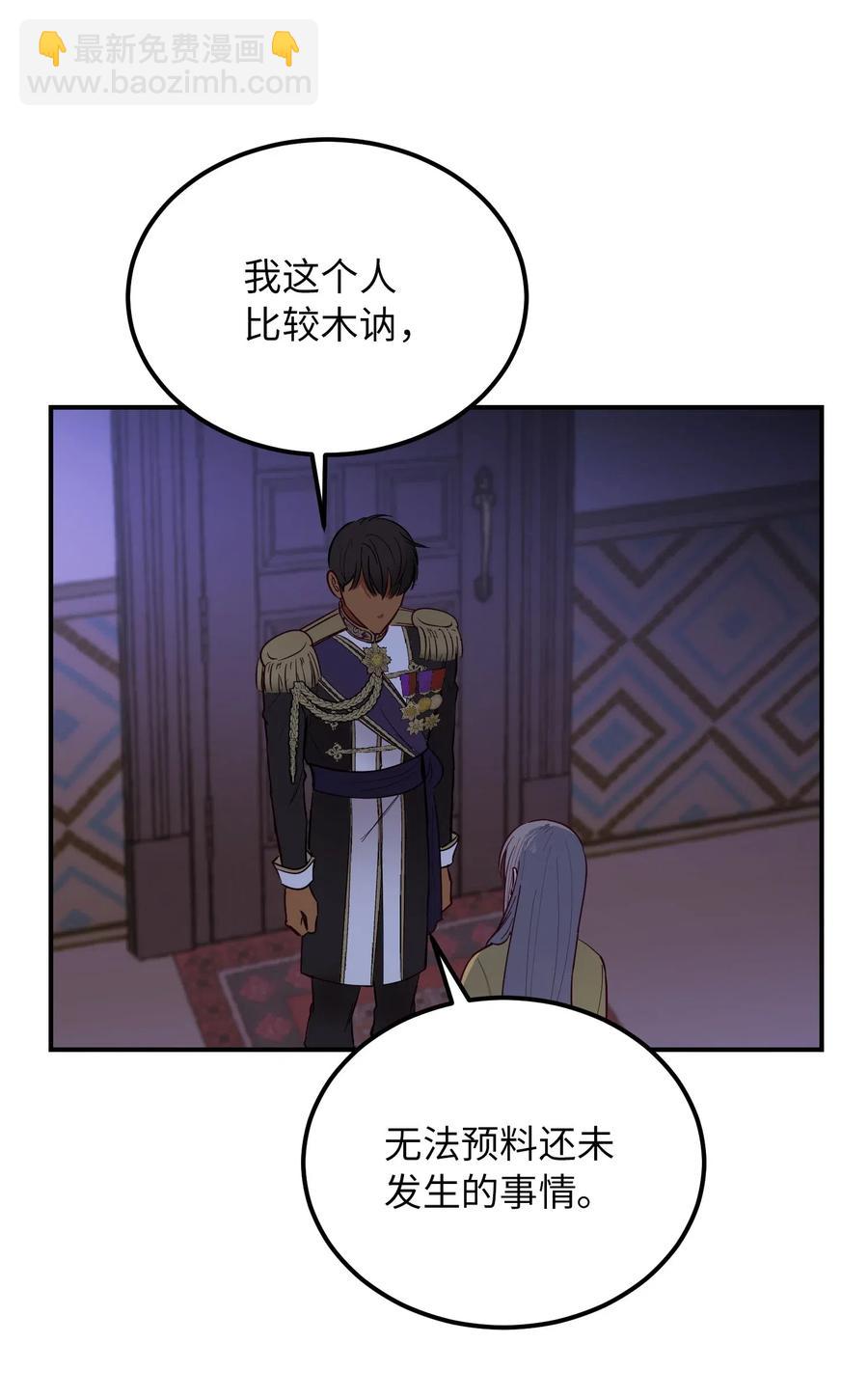 55 认真考虑29
