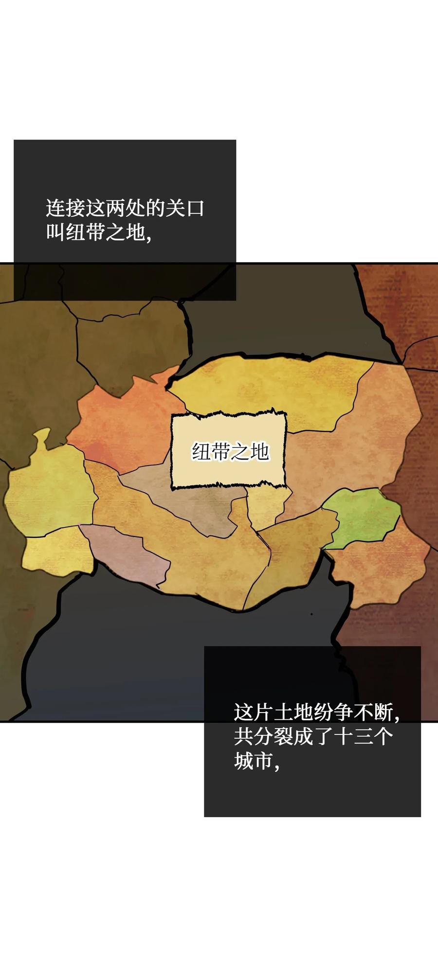 31 请求支援39