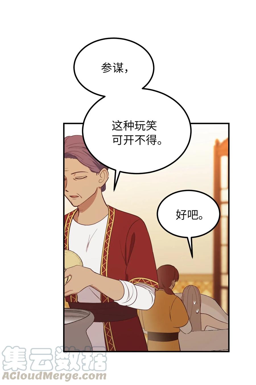58 公主42