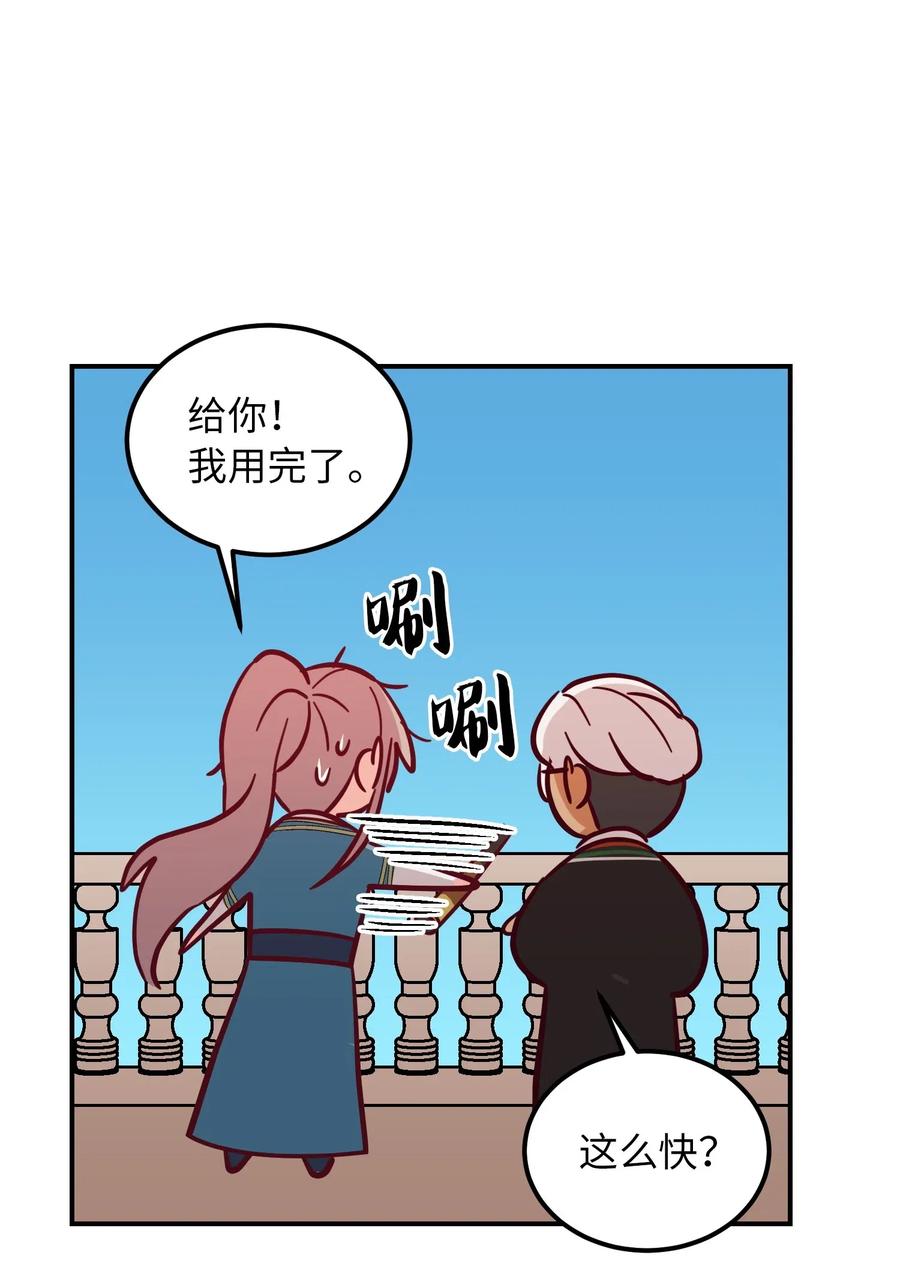 36 宴会前45
