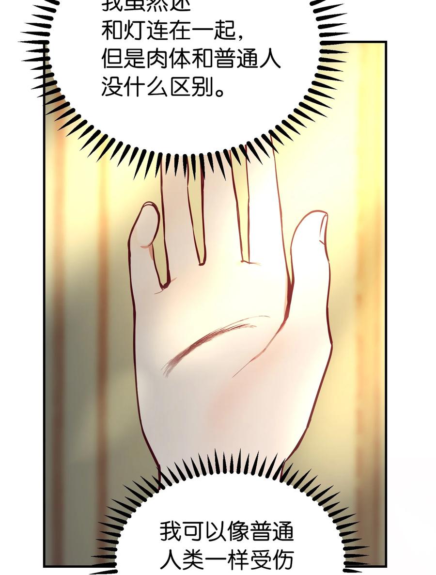 66 星星的力量55