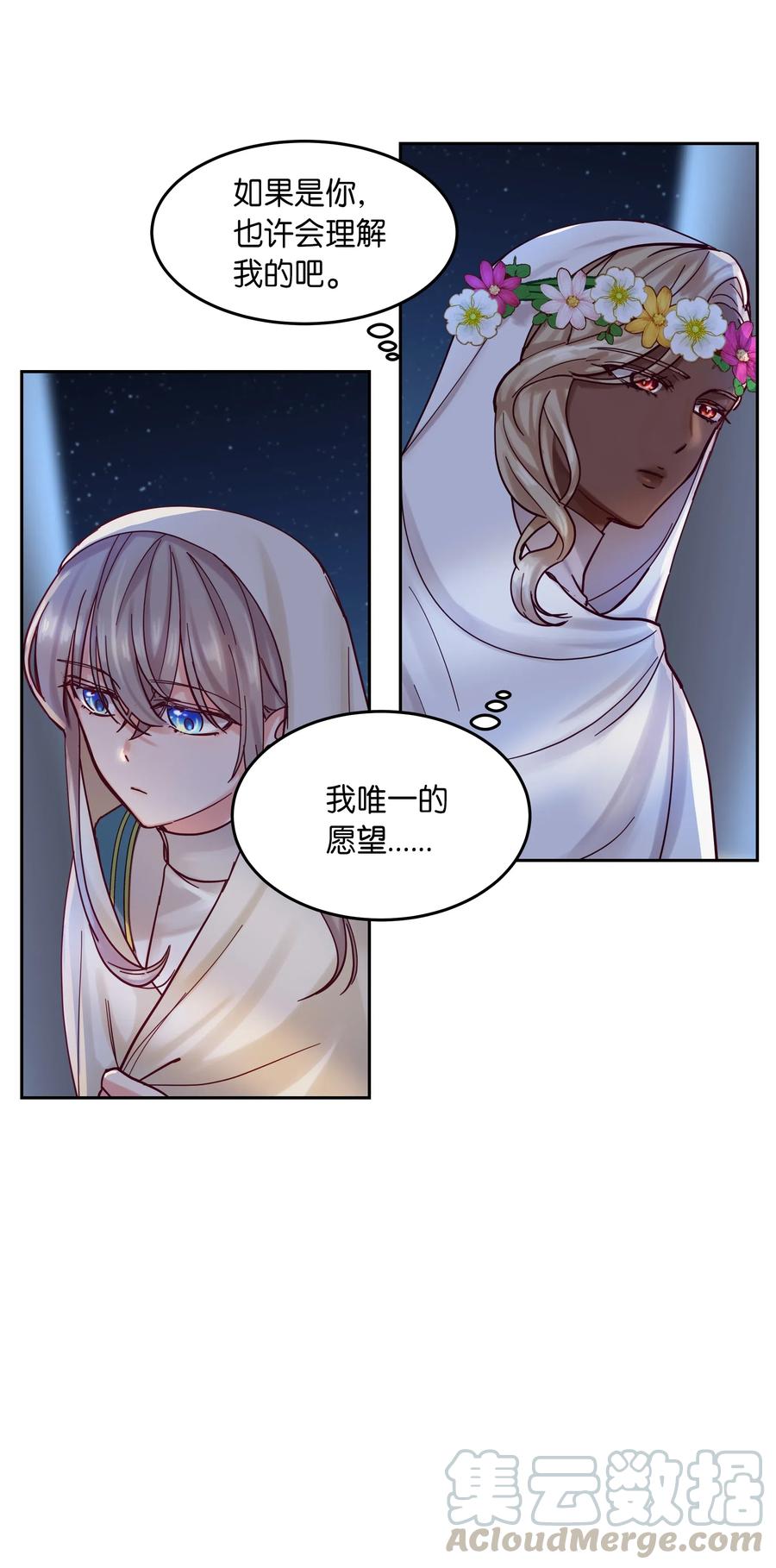20 异类52