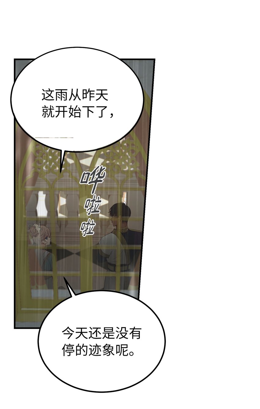 107 敌军来袭17