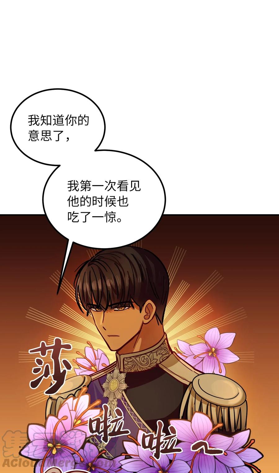32 皇帝同行52