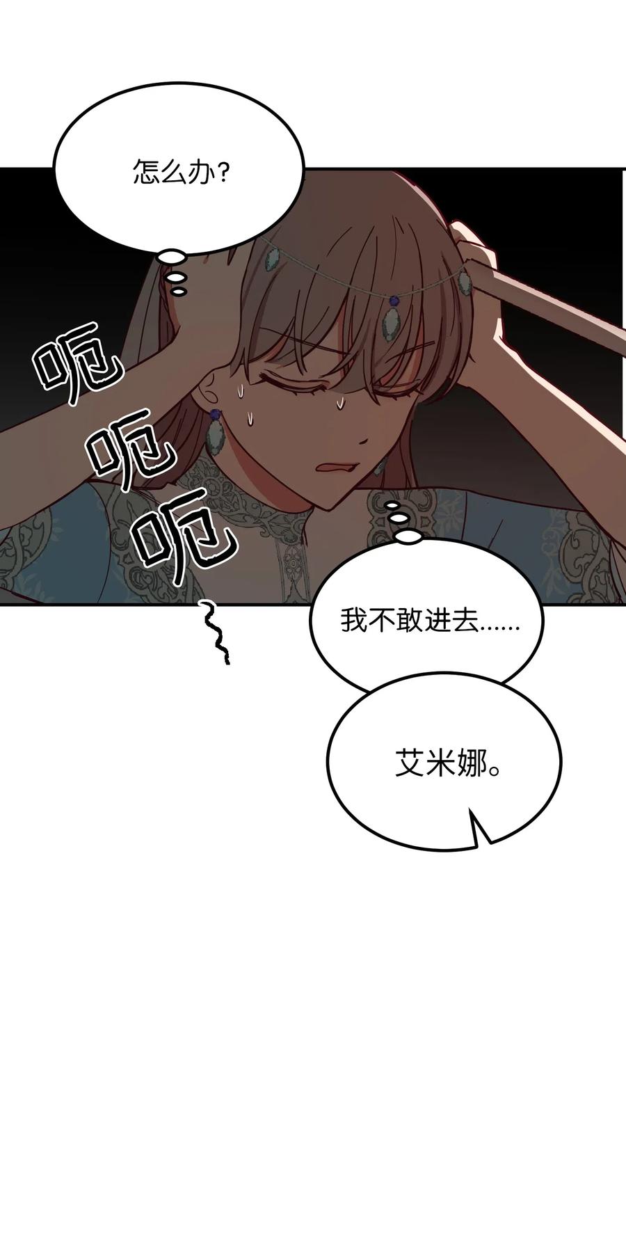 59 献祭仪式13