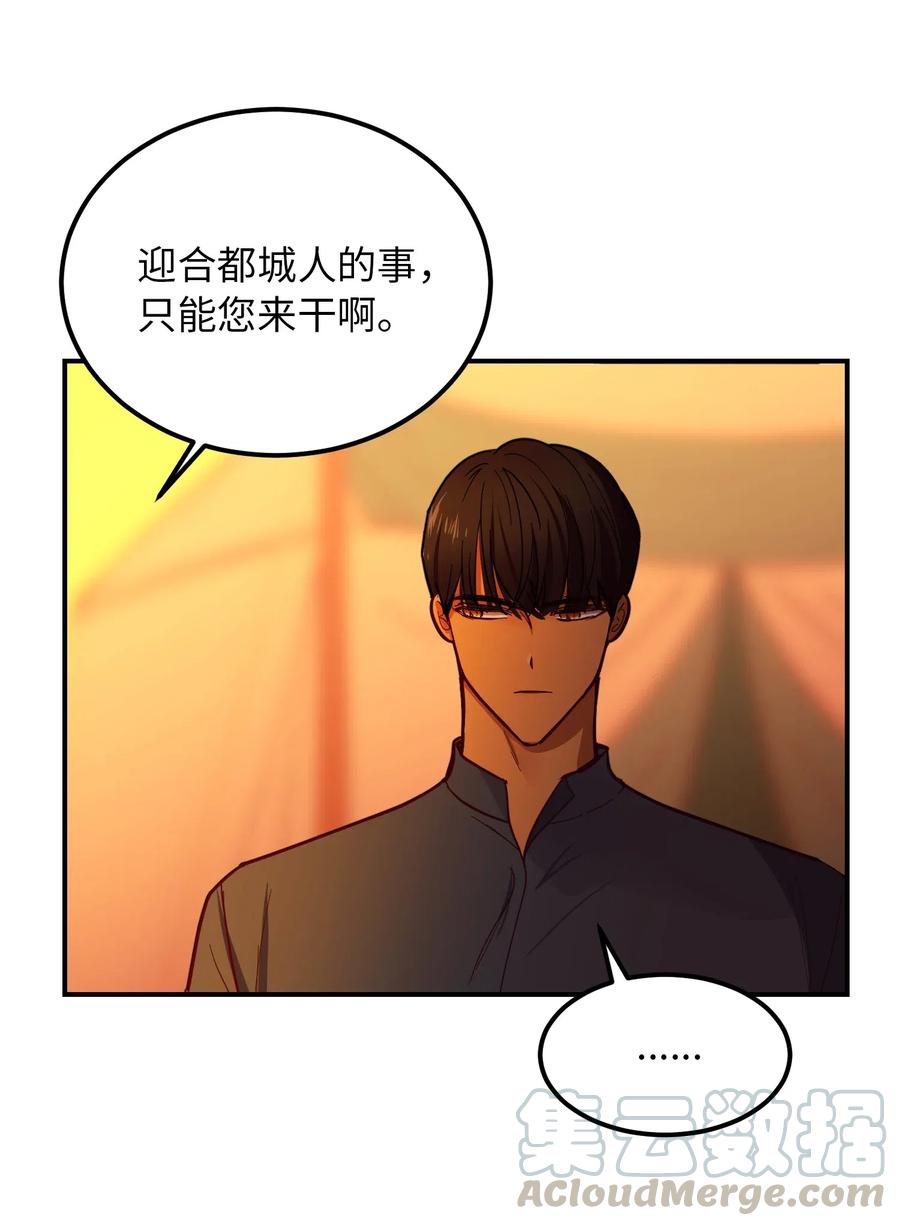 42 金汤匙69
