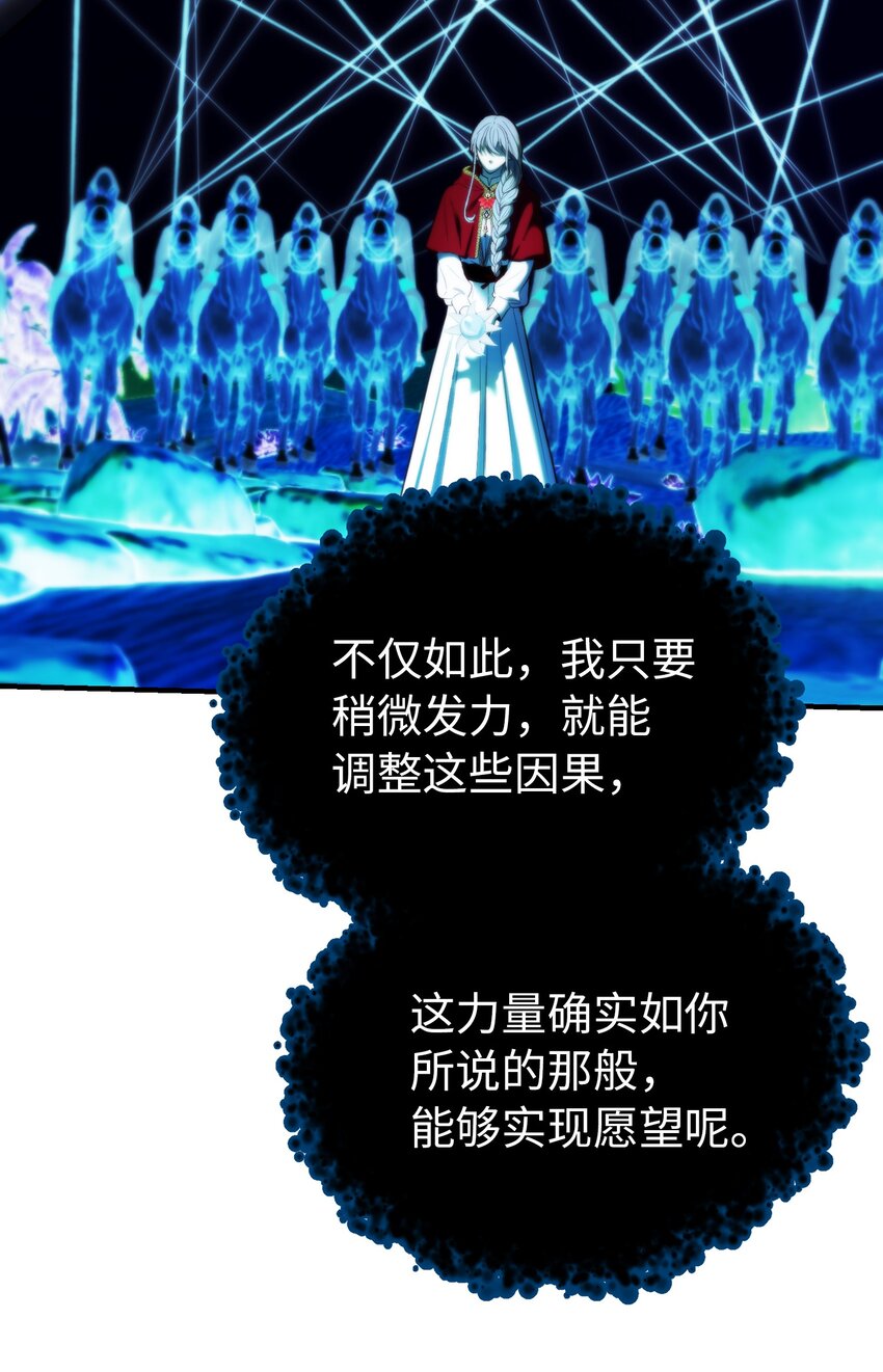 131 要不要跟我成为朋友？45