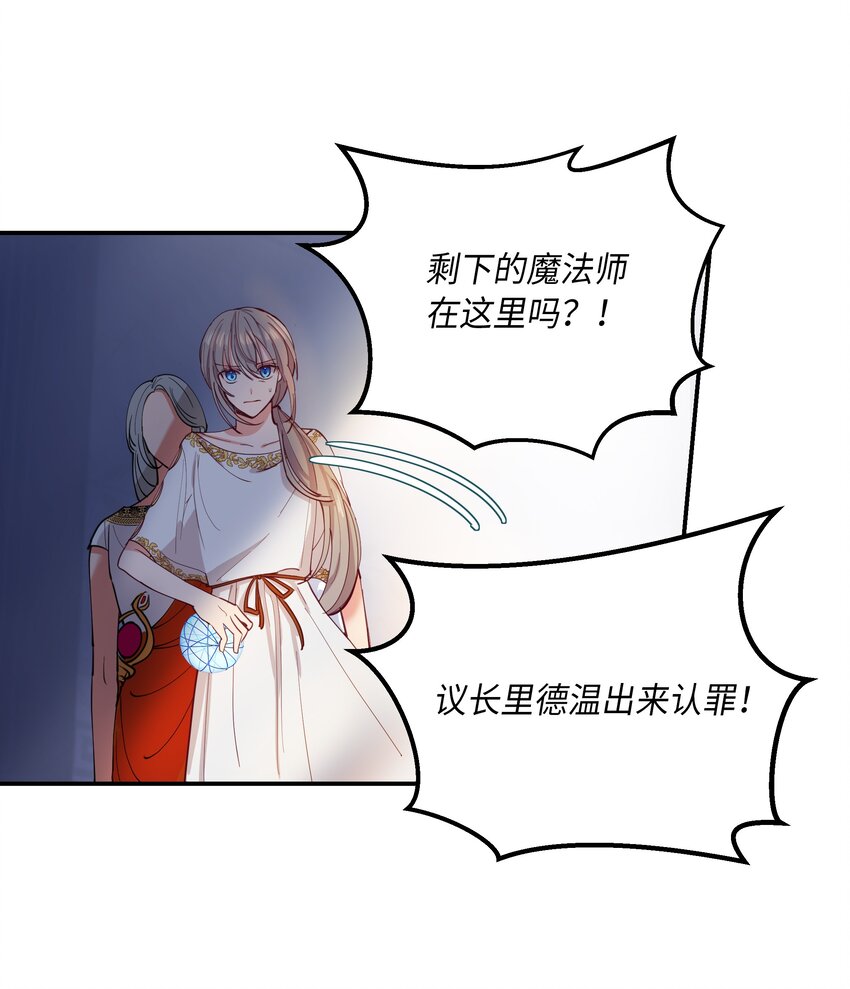 01 劫难51