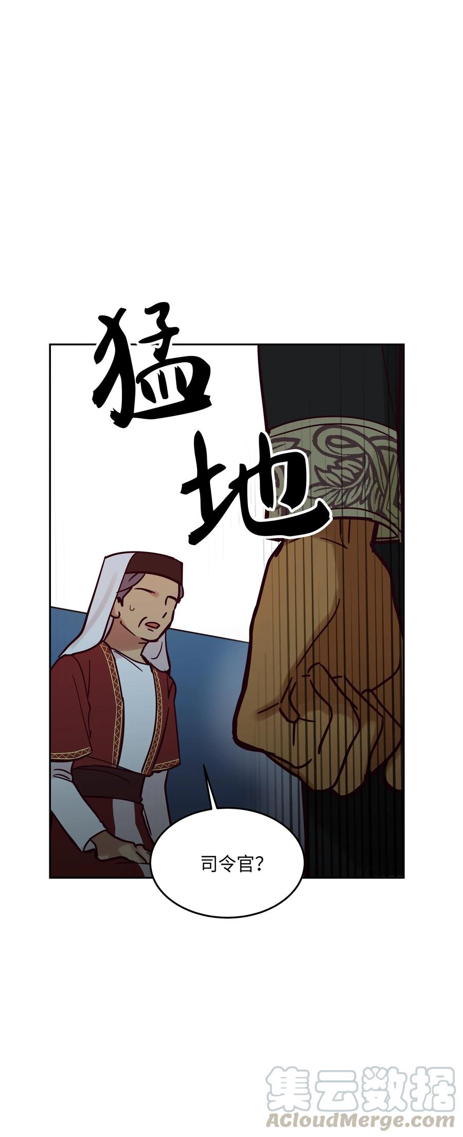 25 真相52