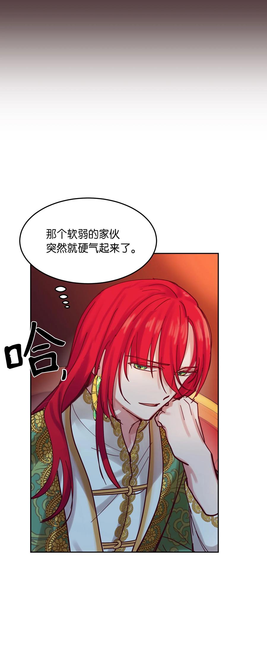 23 魔法球18