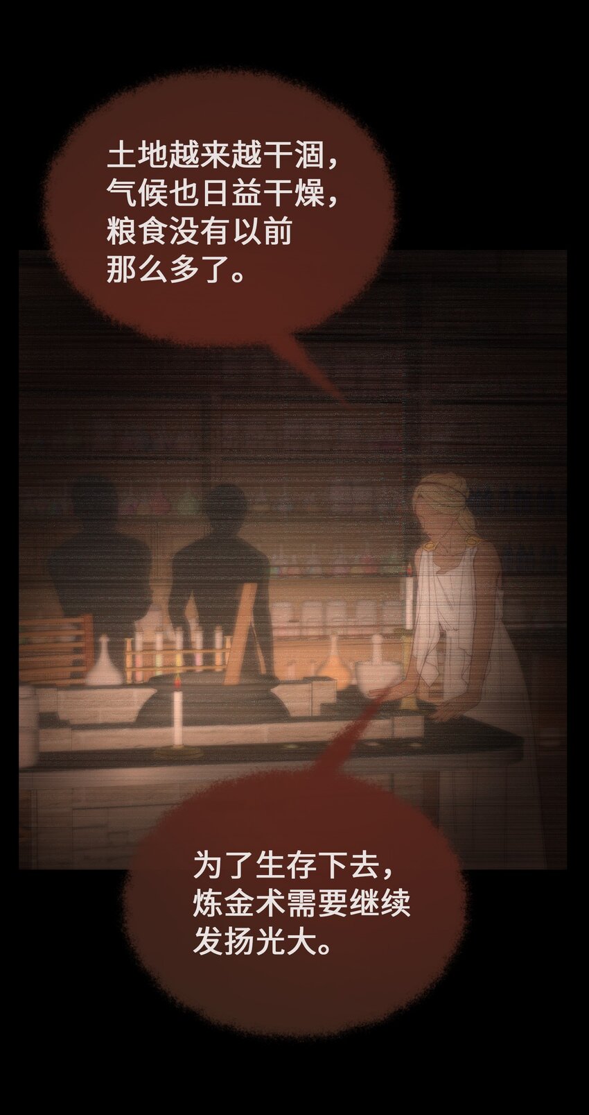 112 发现秘密9