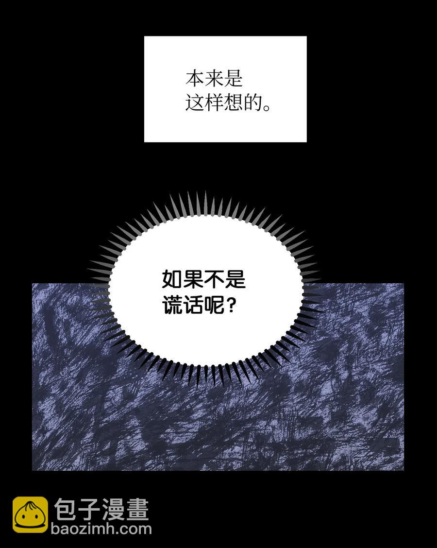 51 争吵34