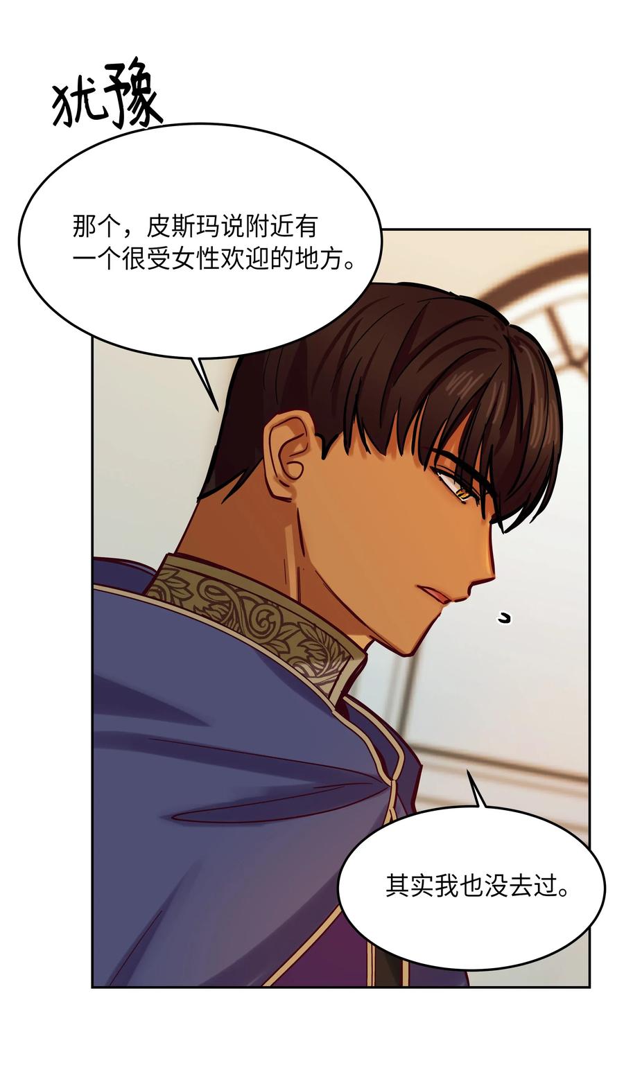 18 路还很长33