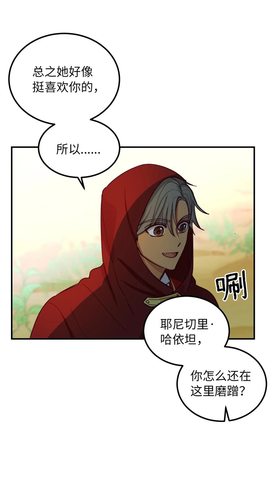 41 视察64