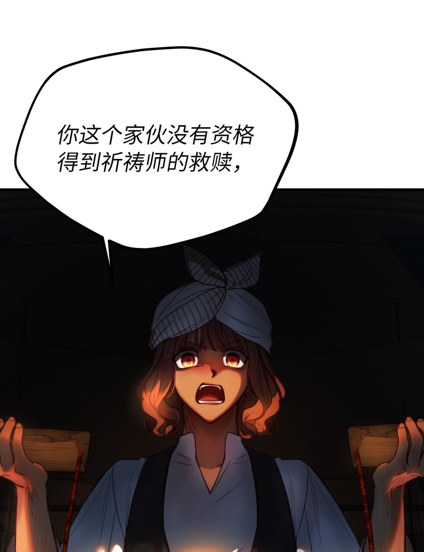 126 纳迪尔的结局58