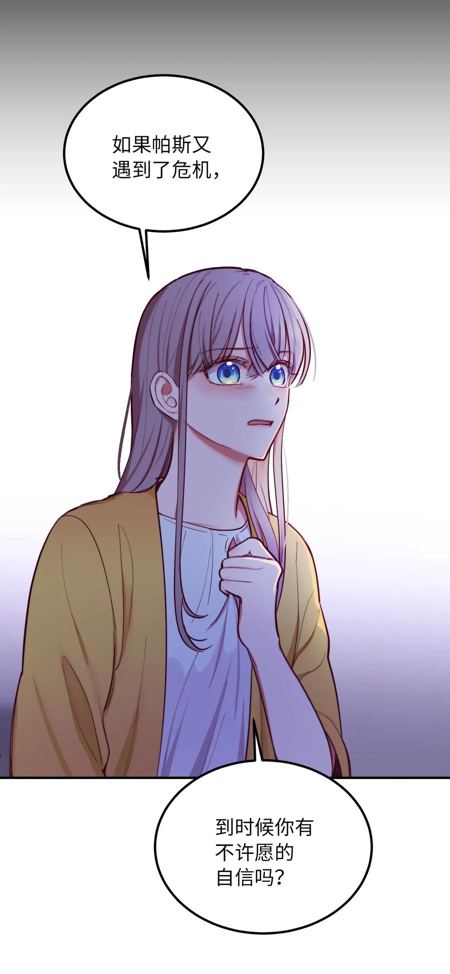 55 认真考虑19