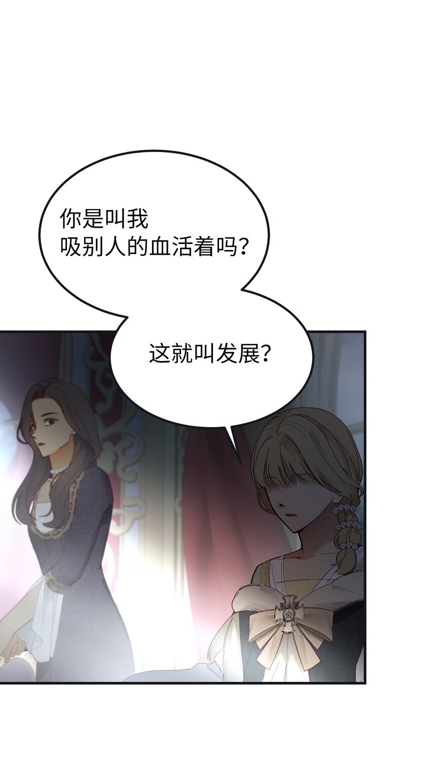 110 寻找艾米娜59
