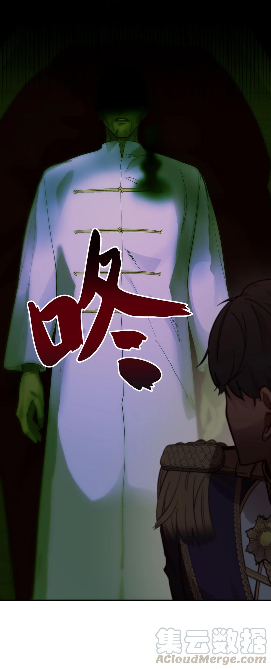 68 污蔑18