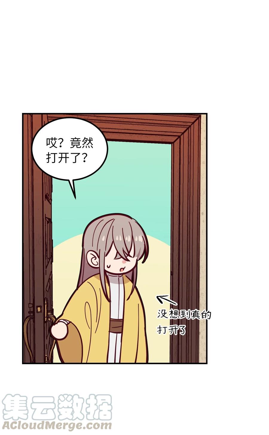 34 告别72
