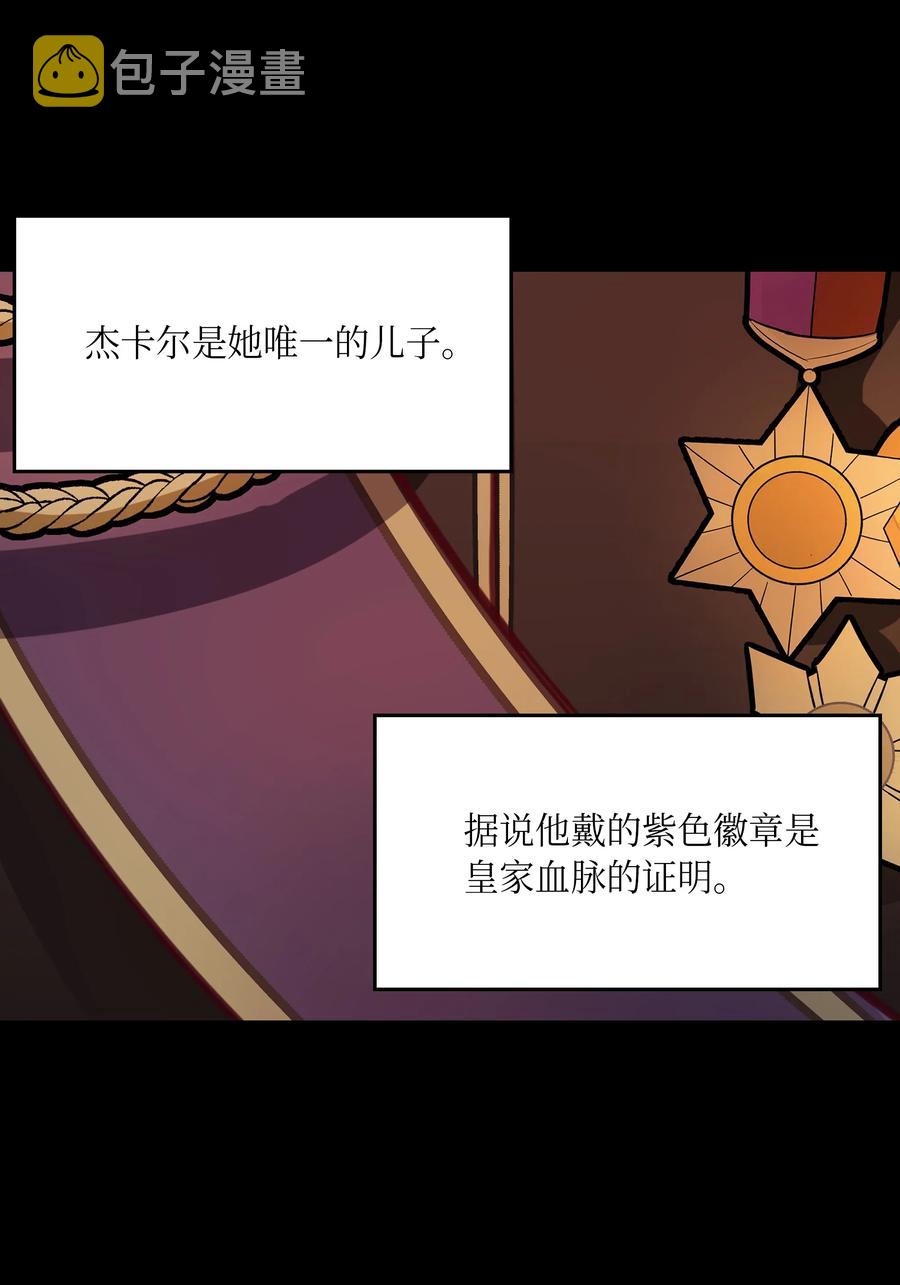 11 藏红花30