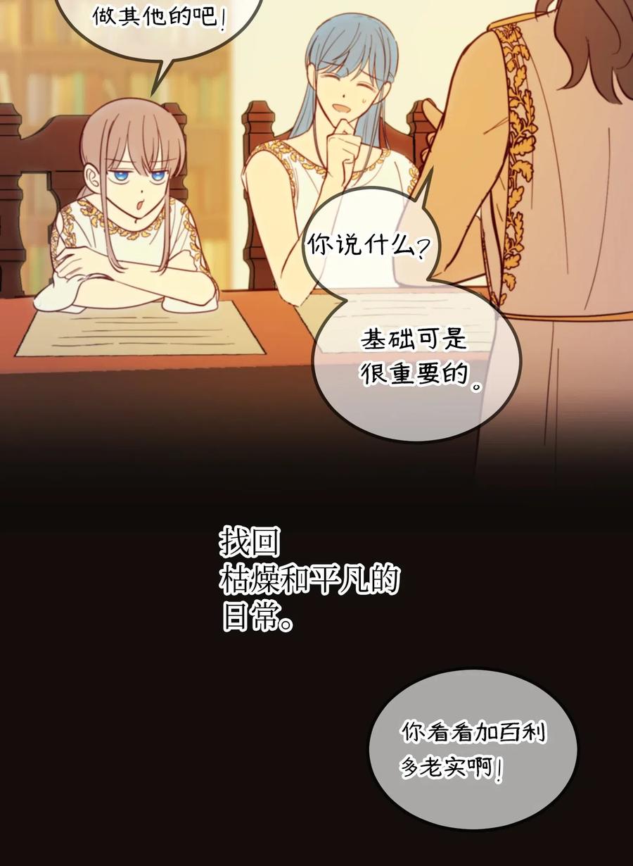 55 认真考虑25