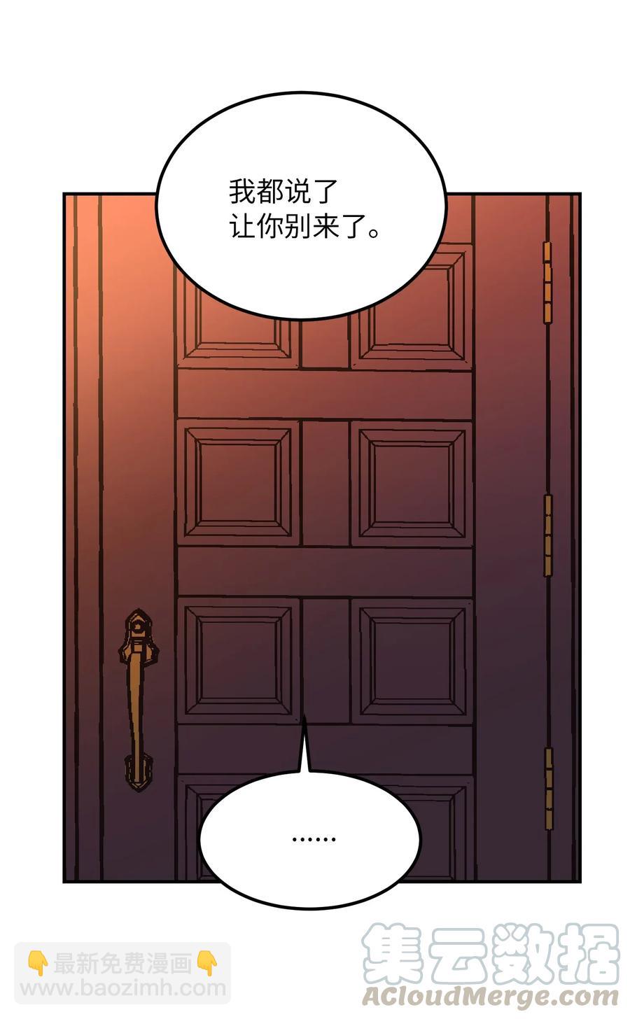 52 和解54