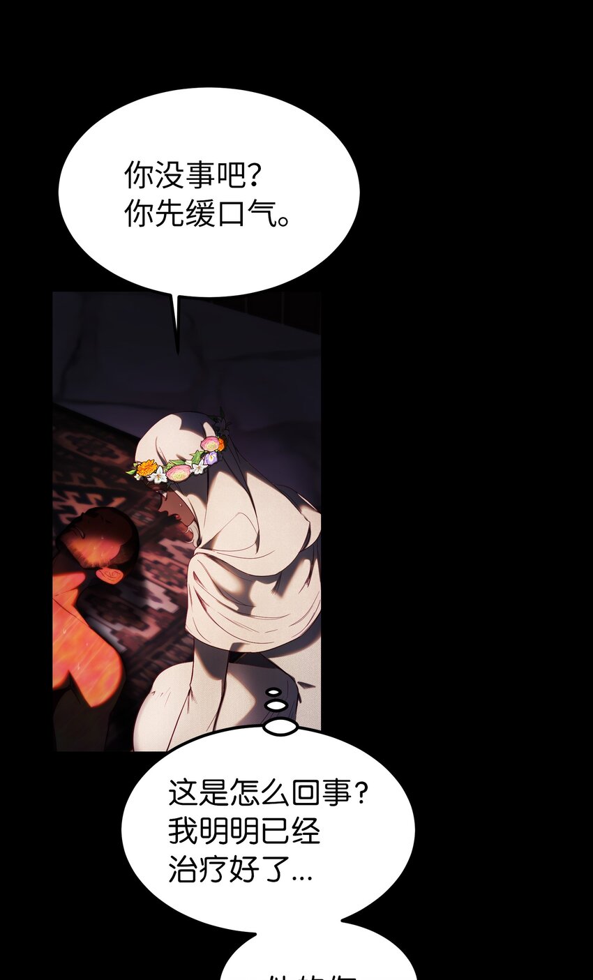 127 裴拉的往事32