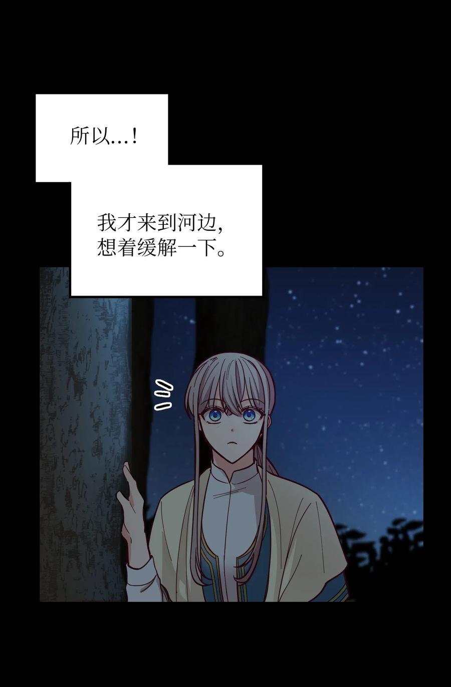 43 洗澡43
