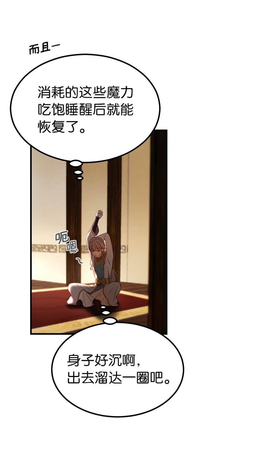 122行军路上15