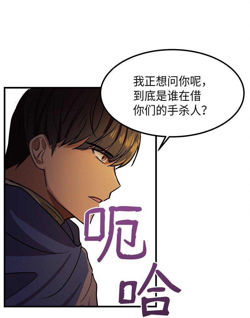 04 圣地14