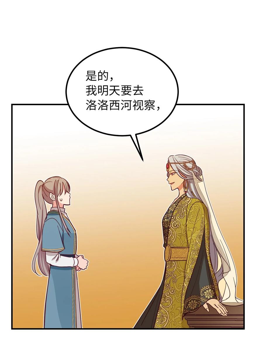 41 视察25
