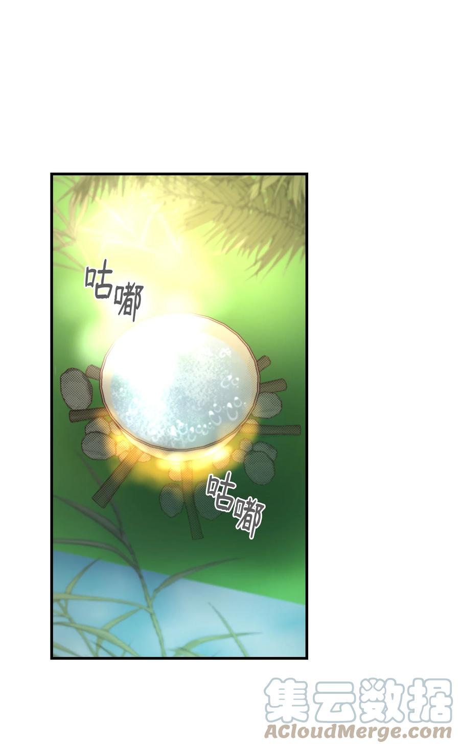 90 上路30